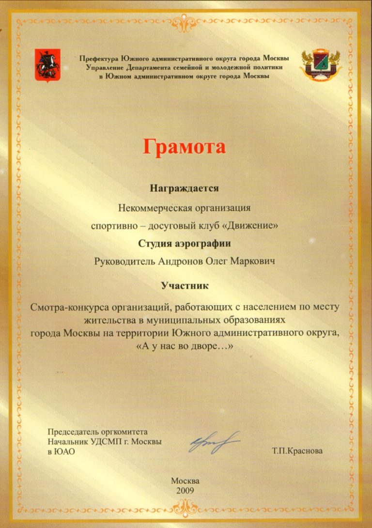 PHOTO-2022-09-21-13-12-13 (5)